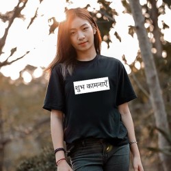 T-shirt Veel geluk in het Hindi